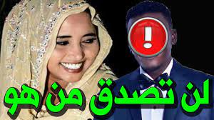 اكتملت خلال الأيام الماضية مراسم زواج الفنانة فهيمة عبدالله بإحدى الصالات من عازف الربابة محمد وسط حضور كبير من الأهل والأصدقاء وزملاء المهنة الذين قدموا لها التبريكات والتهاني، فيما شارك بالغناء في الحفل عدد من. Ø¹Ù€Ø§Ø§Ø¬Ù„ Ø²ÙˆØ§Ø¬ Ø§Ù„ÙÙ†Ø§Ù†Ø© ÙÙ‡ÙŠÙ…Ø© Ø¹Ø¨Ø¯ Ø§Ù„Ù„Ù‡ Ø³Ù€Ø±Ø§ Ùˆ Ù„Ù† ØªØµØ¯Ù‚ Ù…Ù† Ù‡Ùˆ Ø¹Ø±ÙŠØ³Ù‡Ø§ Ø§Ù„ÙÙ†Ø§Ù† Ø§Ù„Ù…Ø´Ù‡ÙˆØ± Ø§Ù„ØªÙŠ Ø§Ø®ÙØªÙ‡ Youtube