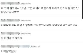 전체공지 더쿠 필수 공지 :: ì„ ê¸€ë¼ìŠ¤ ë¼ê³  Aoa íƒˆí‡´í•œ ë¯¼ì•„ ì†Œì‹ì— ì§€ë¯¼ì´ ì˜¬ë ¸ë˜ ì‚¬ì§„ ìœ„í‚¤íŠ¸ë¦¬