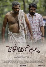 Check out the list of top malayalam movies made in malayalam till now, along with movie cast and crew, story, critics review, box offic. Aarkkariyam 2021 Imdb
