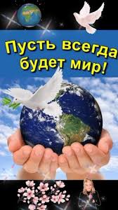 #рек❤️❤️ #мирумир #репостни❤️❤️ | TikTok