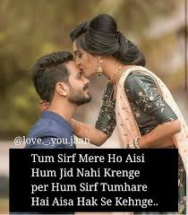 Pin By Waqas A On Rom Nt H Ari Love Promise Quotes Love Me Quotes Love Husband Quotes
