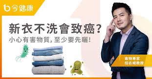 May 29, 2021 · 招名威教授表示，「pcr核酸檢測」主要為檢測檢體有無病毒基因及多寡，病毒量少也能測得。方法會先採集鼻腔黏膜從中萃取出病毒基因，進入機器檢測得知ct值。 æ¯'ç‰©ç§'å­¸ æ‹›åå¨æ•™æŽˆ ä»Šå¥åº·