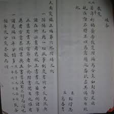 Đi việc gặp gỡ các quan nhiều may mắn. Vai Net Vá» Bá»™ Ä'áº¡i Nam Thá»±c Lá»¥c Chinh Bien Ä'á»‡ Lá»¥c Ká»· Phá»¥ Bien Diá»…n Ä'an Forum