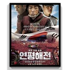 15 Must Watch South Korean Movies Lee Hyun Woo Korean Drama Movies Hyun Woo
