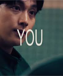 Squid Game Kink: My King is Karma Edit