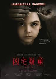 豪門怨靈電影金句：Kate Mandell: I'm going from twenty-five screaming ...