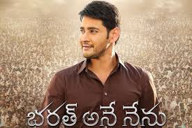 Video Thumbnail For Youtube Video Kztq1b1cgxg Telugunow Com Film Reading Mahesh Babu