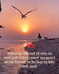 Photo posted by Uday Sonar (@sonaruday7171)