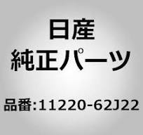 (11220)INSUL ASSYーEN