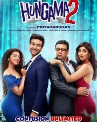 This film is directed by ss rajamouli and produced by aamir khan, reliance entertainment. July 2021 Bollywood Movies Release Date Schedule Calendar Filmibeat