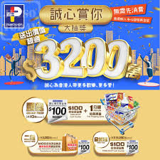 名站推薦 tips：2021年6月24日 已更新失效連結 total 13 ». ç™¾ä½³è¶…ç´šå¸‚å ´3 200è¬ èª å¿ƒè³žä½  å¤§æŠ½çŽ 1åˆ†é˜å…è²»æŽƒè²¨