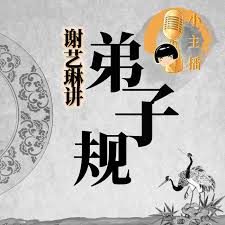 Podcasts from YUMIAOMIAO.COM | Listen Notes