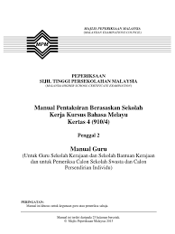 Manual ini khusus untuk kegunaan guru/pemeriksa dan calon stpm sahaja. Manual Guru Dan Pemeriksa