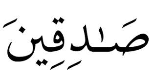 In this series of videos we will learn the basics of the theory of tajweed. Http Www Riseacademy Org Uk Wp Content Uploads 2017 12 Tajweed Revision Pdf