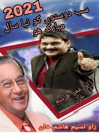 Profile for Rao Umar Hashim Khan