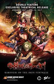 Kabaneri Of The Iron Fortress Compilation Films Get Us Theatrical Run Anime Herald Iron Fortress Anime Anime Guys With Glasses