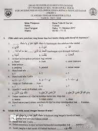 20210327 bank soal download sd btq kelas 3 sd semester 1 dan kunci jawaban download soal aswaja kelas 5 semester 2 contoh soal btq kls 12 contoh. Soal Btq Kls 6 Tentang Alfatihah Jawabanku Id