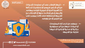 سليمان الراجحي On Twitter الجندي المجهول جهاز الأمن الداخلي استمروا بالعطاء فإنه ملموس أنتم المرآة الحقيقية التي نضع آمالنا وتطلعاتنا أمامها ليس للحياة قيمة إلا إذا وجدنا فيها شيئا نناضل من أجله بارك الله فيكم وسدد