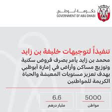تعديلات إثبات الاستقلالية تشمل جميع الأعمار. Ø¨Ù€6 Ù‚Ø±Ø§Ø±Ø§Øª Ø±Ø³Ù…ÙŠØ© Ø§Ù„Ø¥Ù…Ø§Ø±Ø§Øª ØªØ¯Ø¹Ù… ØºÙŠØ± Ø§Ù„Ù‚Ø§Ø¯Ø±ÙŠÙ† Ø¹Ù„Ù‰ Ø³Ø¯Ø§Ø¯ Ø§Ù„Ø¯ÙŠÙˆÙ† Ù…Ø¹Ù„ÙˆÙ…Ø§Øª Ù…Ø¨Ø§Ø´Ø±