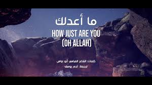 ما أعدلك محمد المقيط 2019 youtube حكمة