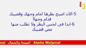 وبعد شهر العسل أخبرني أنه سيسافر لأتمام عمله و سيرسل في طلبي بعد أن يؤمن لنا اقامة و ينتهي من الاوراق. ÙƒÙŠÙ ØªØ¬Ø¹Ù„ Ø§Ù„Ø¨Ù†Øª ØªÙ…Øµ Ù‚Ø¶ÙŠØ¨Ùƒ Ø¯ÙˆÙ† Ø§Ù† ØªØ·Ù„Ø¨ Ù…Ù†Ù‡Ø§ Youtube