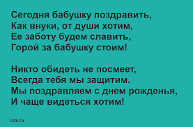 стих папе на день рождения от детей до слез Stihi S Dnem Rozhdeniya Babushke Krasivye Korotkie Trogatelnye Do Slez