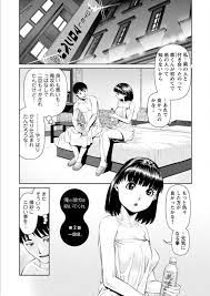 エロ漫画】友達に頼まれて友達の彼女とラブホに来たらエッチなことに興味津津の処女だとわかり連続イチャラブセックスでイカせまくる | エロ漫画・エロ 同人誌｜俺のエロ本 | servicemanuals.ru