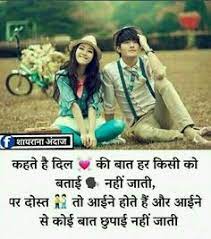 Quotes about friends in hindi. 43 Girl Boy Best Friend Quotes In Hindi Wisdom Quotes