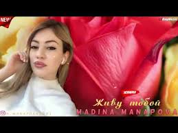 взглядом манишь за собой я живу одним тобой лезгинка Madina Manapova Zhivu Toboj New Cover Version 2020 Youtube