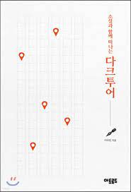 중국, '물백신' 논란에 30개국 정상 우리 백신 공개 접종 미 시카고 교육청, 새 학기 마스크 착용·거리두기 의무화 ì´ë‹¤ë¹ˆ Yes24 ìž'ê°€íŒŒì¼