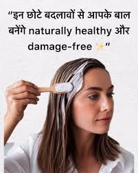 Highlights aur Keratin ke beech kitna gap hona chahiye? Agar aap highlights  aur keratin treatment dono karwana chahte hain, toh beech me minimum 10-15  days ka gap dena best hota hai. Scenario