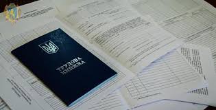 З 1 квітня 2024 р. нові розміри штрафів за використання незадекларованої праці!