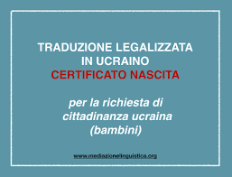L'accesso agli uffici del consolato è consentito esclusivamente previo appuntamento. Certificato Di Nascita Traduzione Italiano Ucraino Cittadinanza Bambini