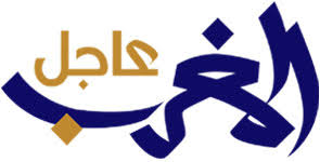 المغرب، المغرب وإسبانيا، نافذة مغاربية، بيان شديد اللهجة، ذلك الذي أصدرته الخارجية المغربية، الإثنين، مؤكدة أن جذور المشكلة في الواقع، تتمثل في الثقة التي انهارت بين الشريكين، ومعتبرة أن الأصول الحقيقة للأزمة. Ø§Ù„Ù…ØºØ±Ø¨ Ø§Ù„ÙŠÙˆÙ… Ø¹Ø§Ø¬Ù„ Morocco Today Almaghreb Today Breaking News