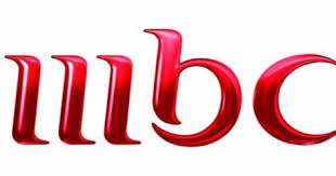 تردد قناة إم بي سي 1الجديد الان اليوم Mbc 2020 Retail Logos Gaming Logos Nintendo Wii Logo