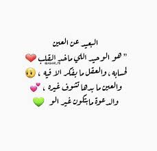 Pin By ملكه زماني On صور عليها كلمات Photo Quotes Beautiful Words Arabic Quotes