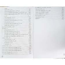 Belajarlah kosakata terpenting dalam bahasa arab! Nombor Dalam Bahasa Arab 100 200 San Kalop