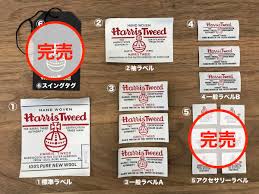 yyTRT065 【在庫処分特価】HARRIS TWEED -ハリスツイード ※50cm単位での販売1mの場合は数量2を入力してください | 【  生地問屋YAMATOMI 】大阪船場の布・生地・テキスタイル仕入れ卸問屋