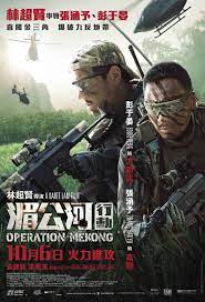 Operation mekong ep 0 is available in hd best quality. Amazon Com Operation Mekong Mandarin Version Pal All Region English Chinese Subtitles Movies Tv