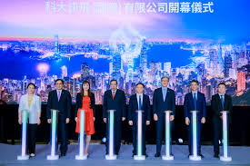 以香港為“橋頭堡”布局出海科大訊飛重磅發布醫療教育辦公多領域 ...