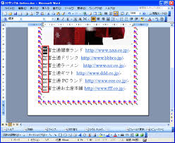 組み文字を設定しよう Fmvサポート 富士通パソコン