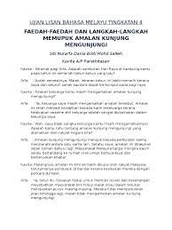 Ujian lisan bertutur bahasa melayu pt3 contoh soalan? Lisan Berkumpulan Bm Tingkatan 4