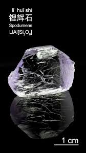 四川雅江探獲鋰資源近百萬噸