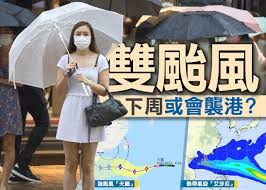 Compound of 颱 (violent wind) and 風 (wind). å¤©éµæˆè¶…å¼·é¢±é¢¨å—æµ·æç¾ é›™æ—‹å…±èˆž é½Šè¥²æ¸¯ å³æ™‚æ–°èž æ¸¯æ¾³ On Ccæ±ç¶²