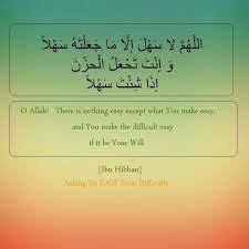 Dua For Ease From Difficulty Islamic Phrases Ease Islamic Teachings