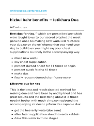 Due to unfavourable wind direction, his ship could not sail and was drifted to the shore for over a week. Hizbul Bahr Benefits Istikhara Dua Sharia Monotheism