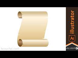 درس 51 كيفية رسم ورقة مطوية بإستعمال الستريتر good tutorials graphic design tutorial