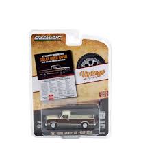 Image result for Graphic Yellow 1982 Dodge