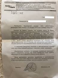 Недавно ютуб каналу «точка g» ceo parimatch сергей портнов дал развернутое интервью, в. Bukmekerskaya Kontora Parimatch Zamorozila Scheta Desyatkov Igrokov Po Vsej Strane