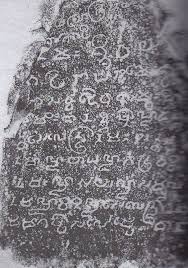 Dapunta hyang jayanasa adalah tokoh fenomenal dalam sejarah nusantara. Sojomerto Inscription Wikipedia